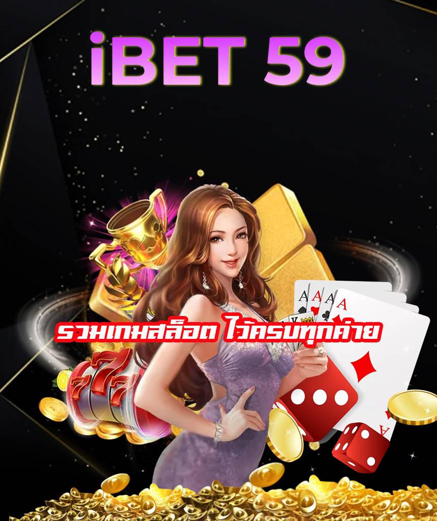 ibet59.co