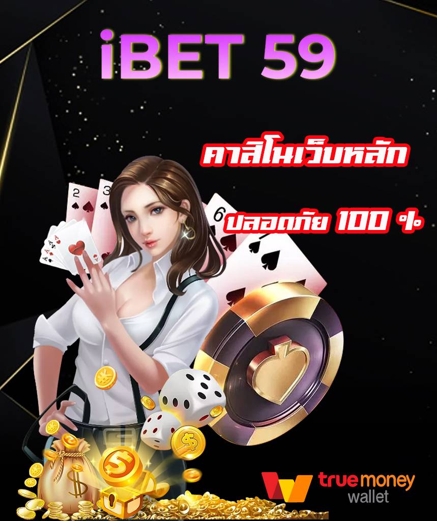 ibet59