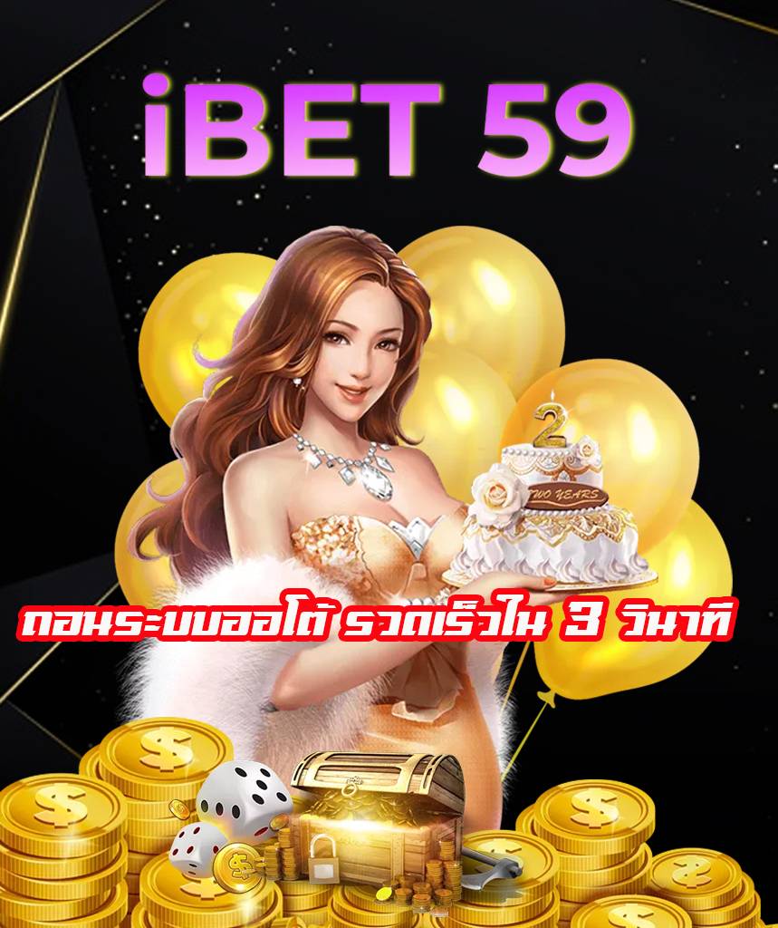 ibet 59