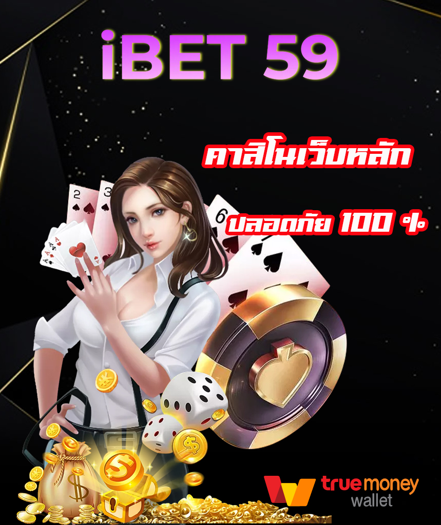 ibet59